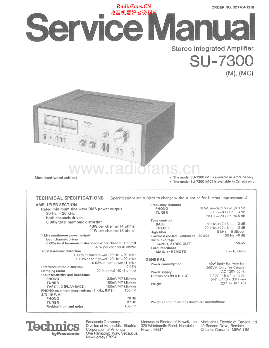 Technics-SU7300-int-sm(1) 维修电路原理图.pdf_第1页