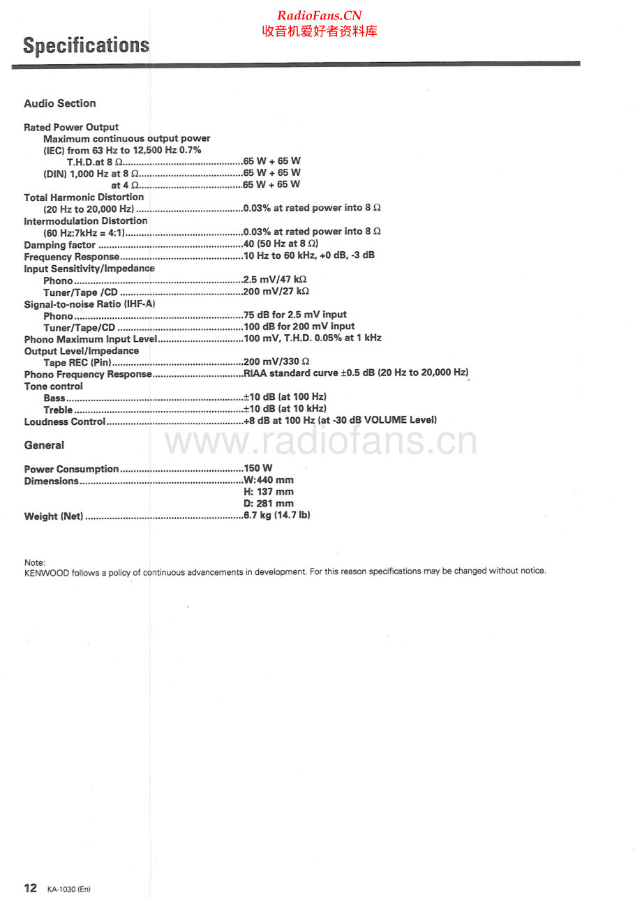 Kenwood-KA1030-int-sch 维修电路原理图.pdf_第2页