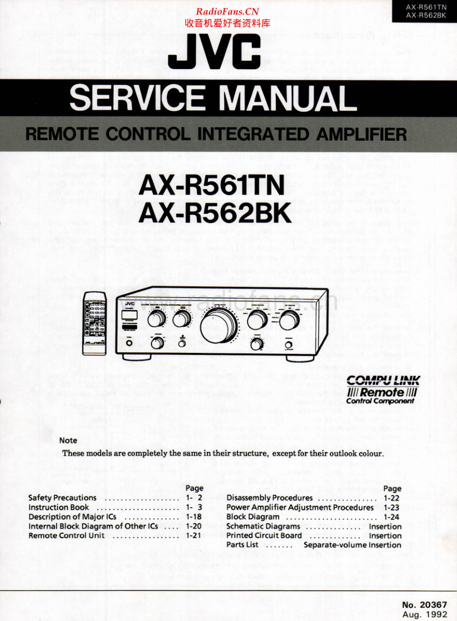 JVC-AXR562BK-int-sm 维修电路原理图.pdf_第1页