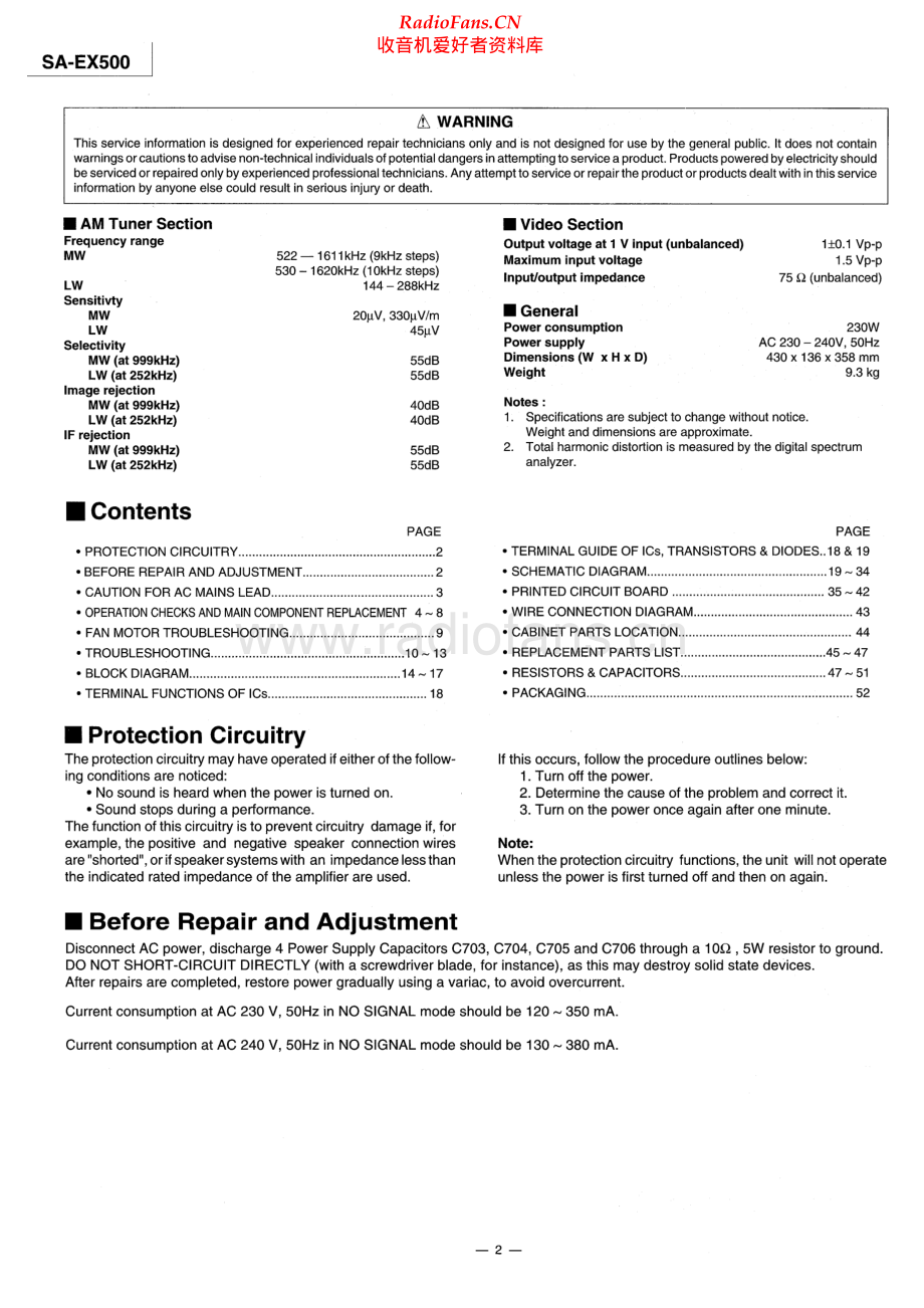 Technics-SAEX500-avr-sm 维修电路原理图.pdf_第2页