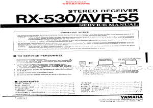 Yamaha-AVR55-avr-sm(1) 维修电路原理图.pdf