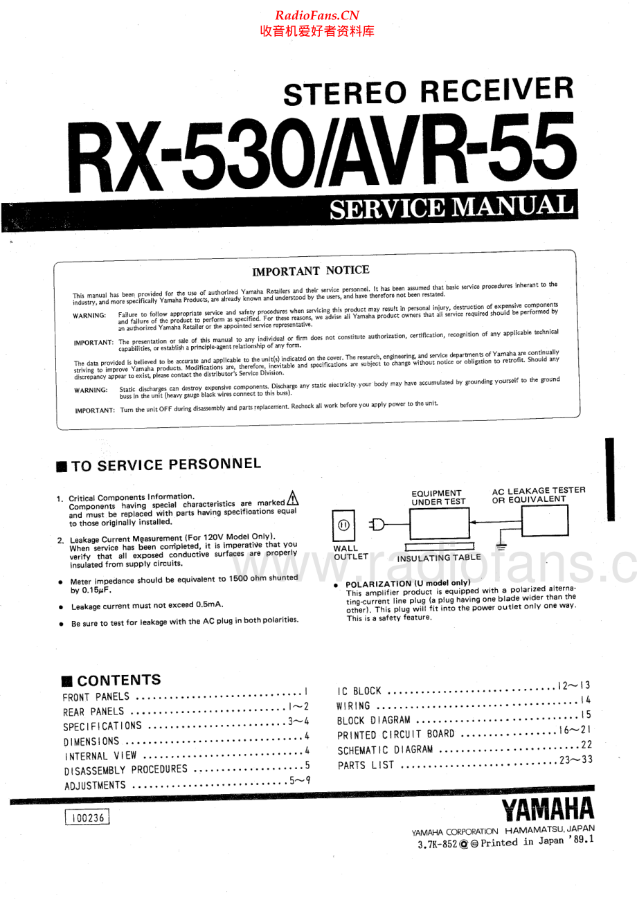 Yamaha-AVR55-avr-sm(1) 维修电路原理图.pdf_第1页