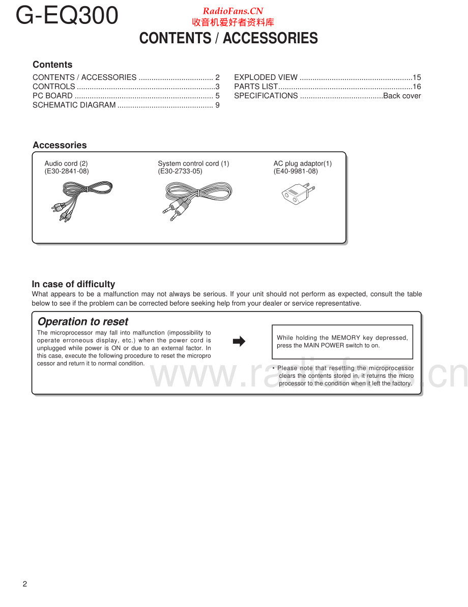 Kenwood-GEQ300-eq-sm 维修电路原理图.pdf_第2页