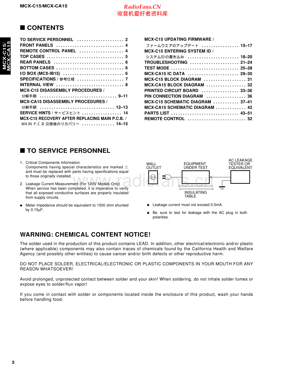 Yamaha-MCXCA15-daa-sm 维修电路原理图.pdf_第2页