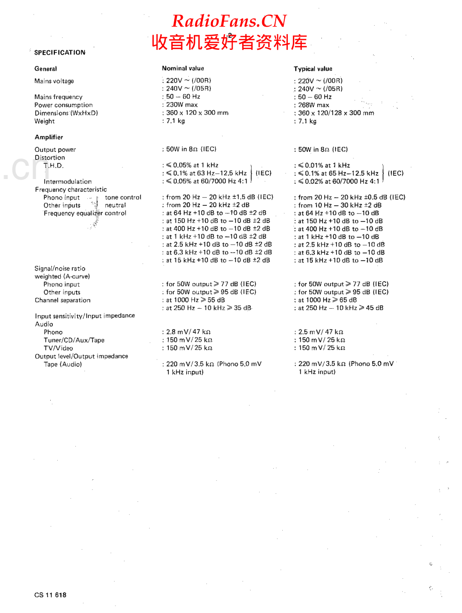 Philips-70FA775-int-sm 维修电路原理图.pdf_第2页