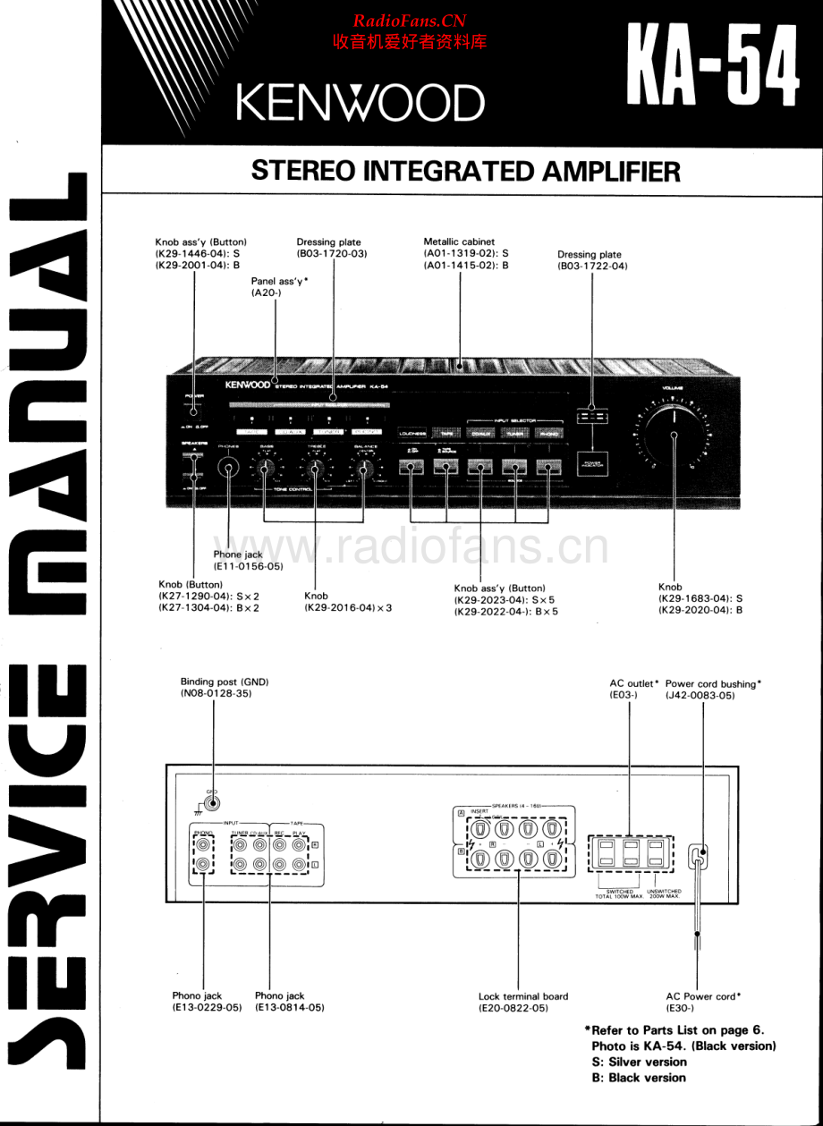 Kenwood-KA54-int-sm 维修电路原理图.pdf_第1页