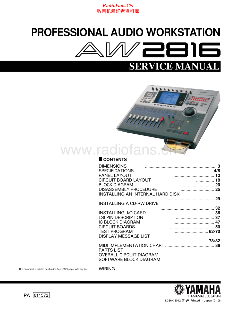 Yamaha-AW2816-aw-sm(1) 维修电路原理图.pdf_第1页