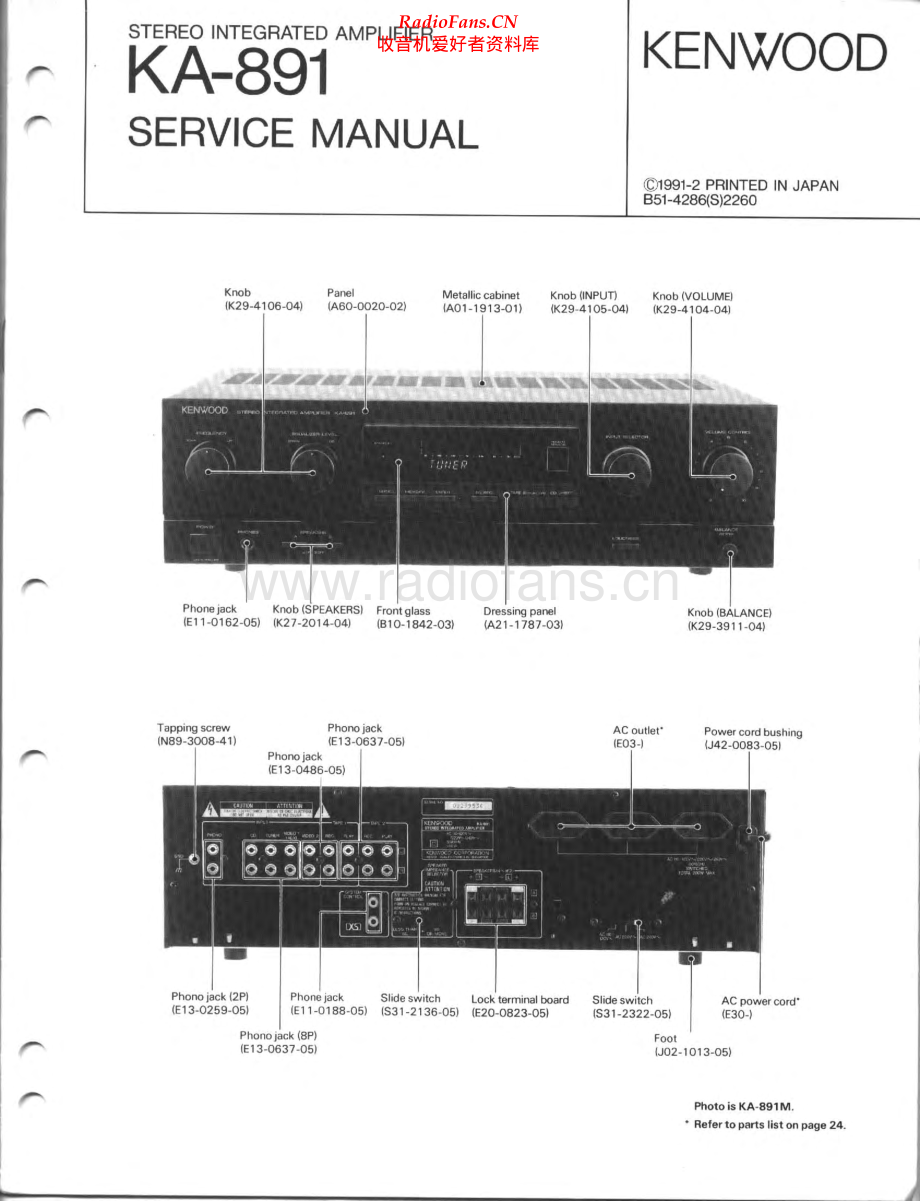 Kenwood-KA891-int-sm 维修电路原理图.pdf_第1页