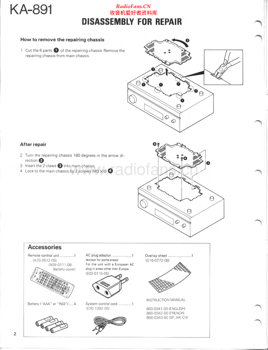 Kenwood-KA891-int-sm 维修电路原理图.pdf_第2页