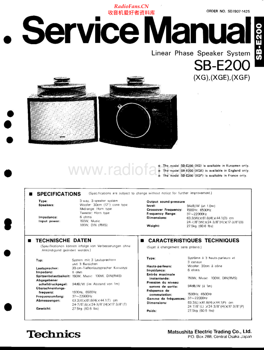 Technics-SBE200-spk-sm 维修电路原理图.pdf_第1页