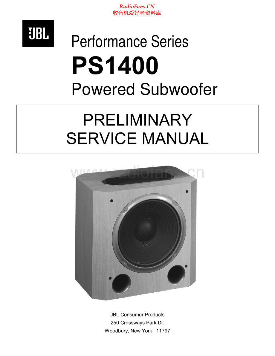 JBL-PS1400-sub-sm 维修电路原理图.pdf_第1页