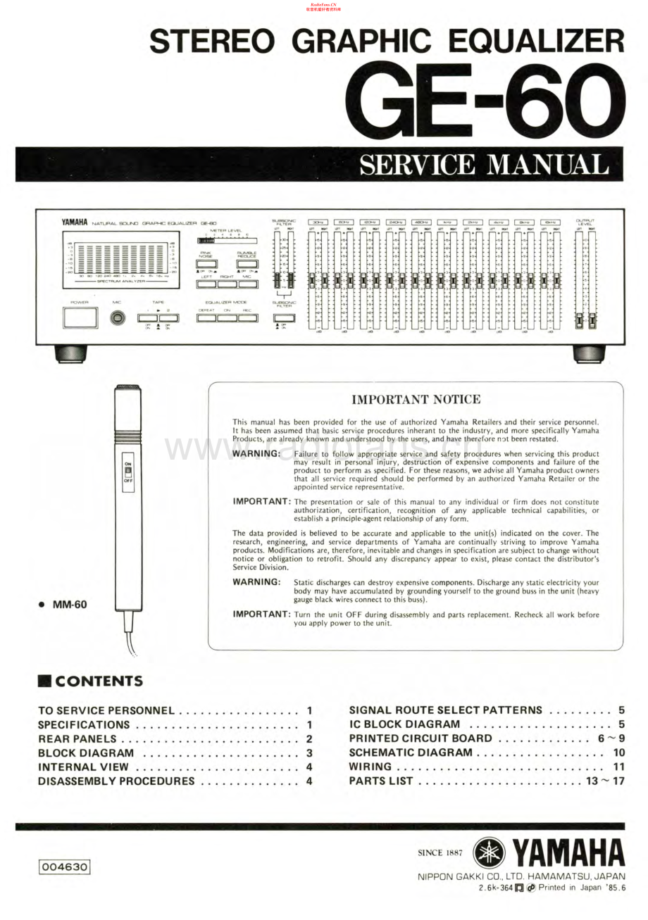 Yamaha-GE60-eq-sm 维修电路原理图.pdf_第1页