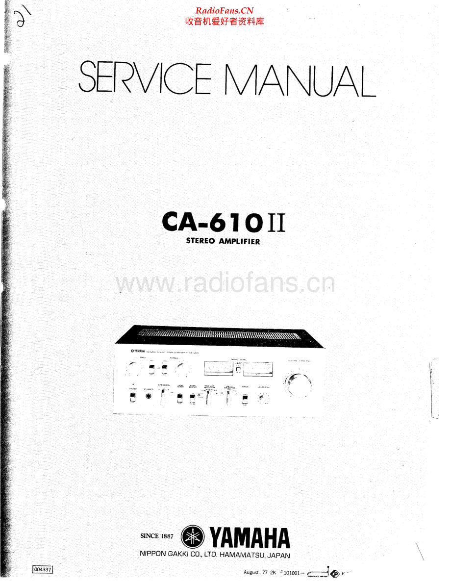 Yamaha-CA610_MKII-int-sm(1) 维修电路原理图.pdf_第1页