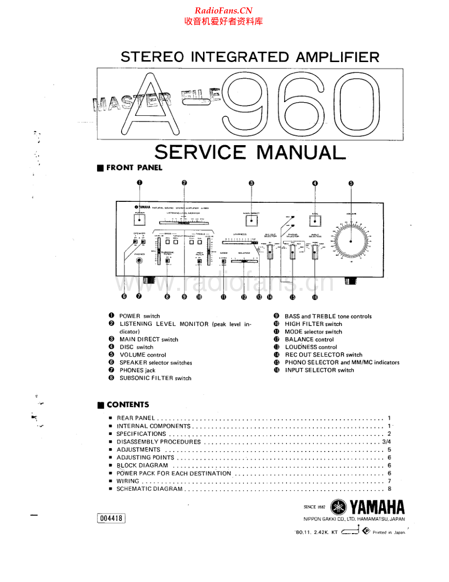 Yamaha-A960-int-sm(1) 维修电路原理图.pdf_第1页