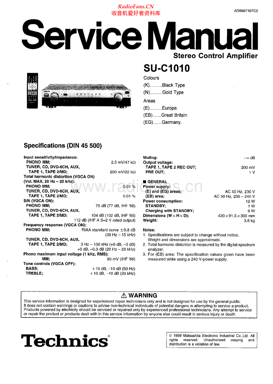 Technics-SUC1010-pre-sm(1) 维修电路原理图.pdf_第1页