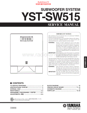Yamaha-YSTSW515-sub-sm 维修电路原理图.pdf