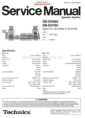 Technics-SBEH760-spk-sm 维修电路原理图.pdf