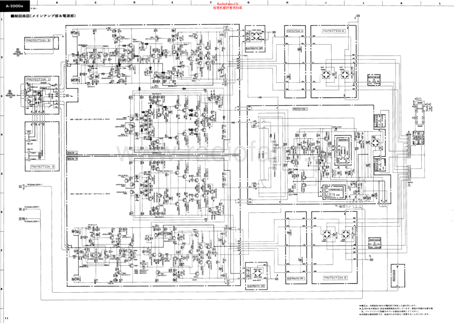 Yamaha-A2000A-int-sch(1) 维修电路原理图.pdf_第2页