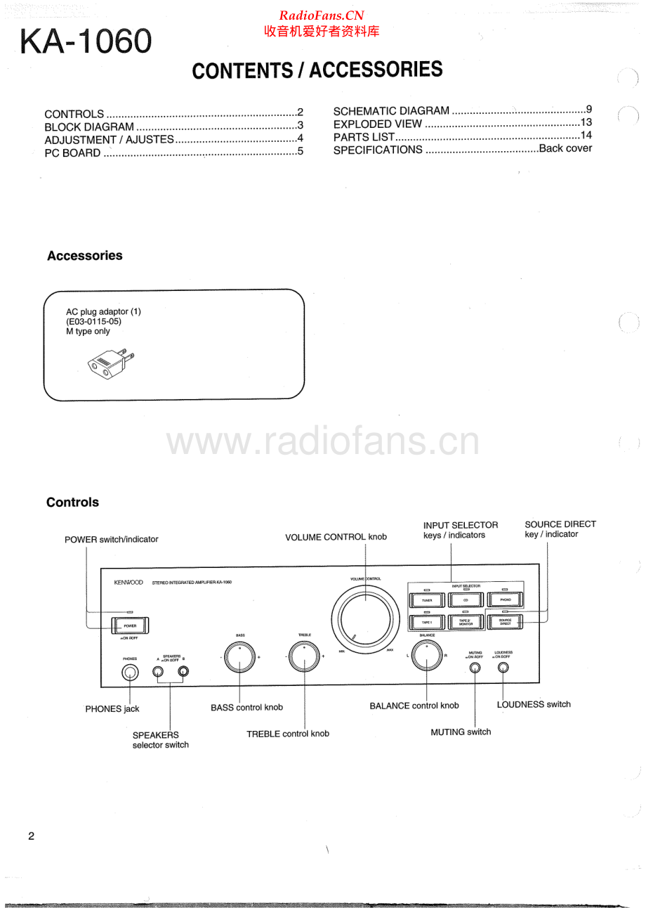 Kenwood-KA1060-int-sm 维修电路原理图.pdf_第2页