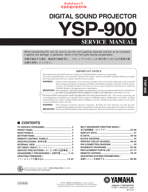 Yamaha-YSP900-avr-sm(1) 维修电路原理图.pdf
