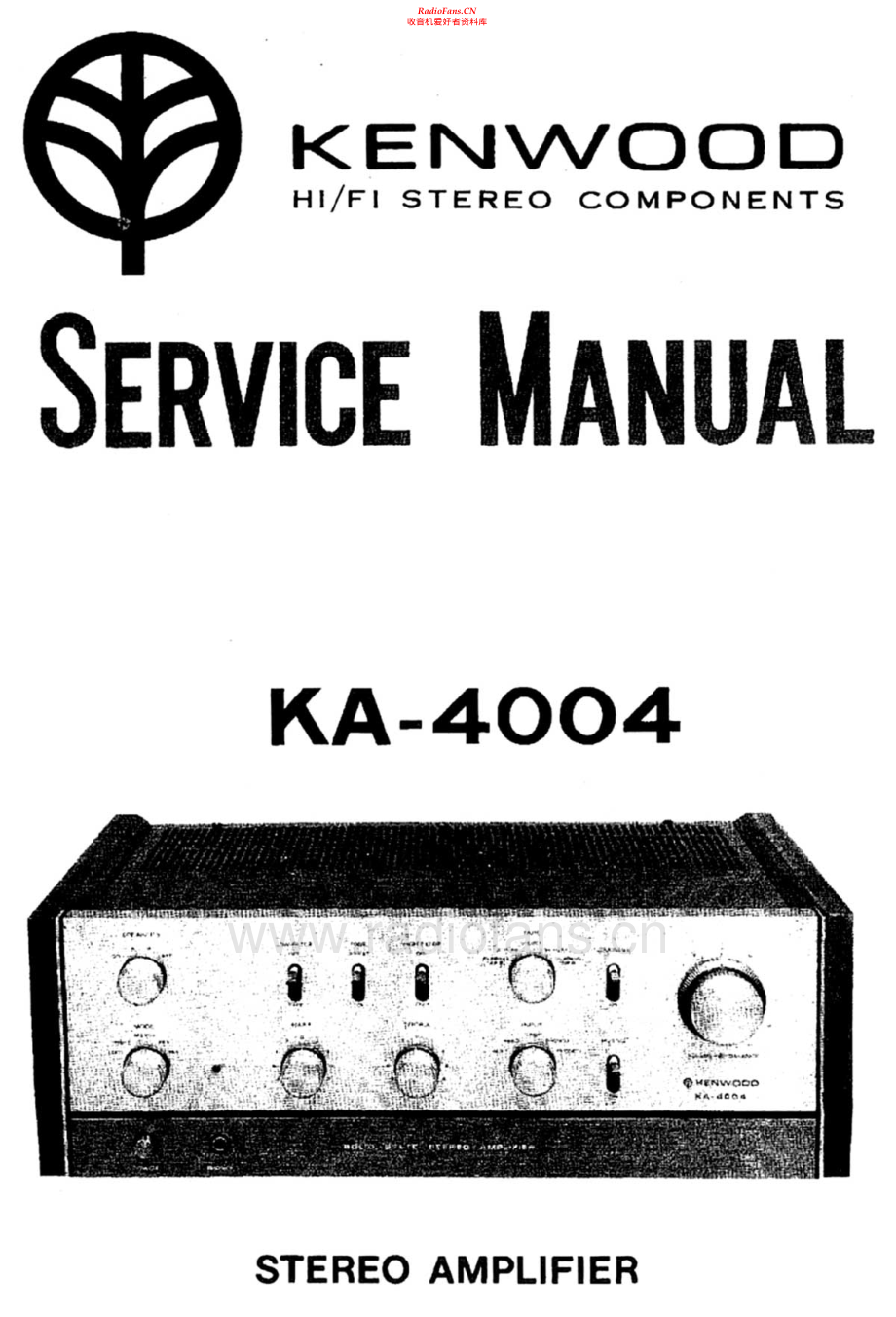 Kenwood-KA4004-int-sm 维修电路原理图.pdf_第2页