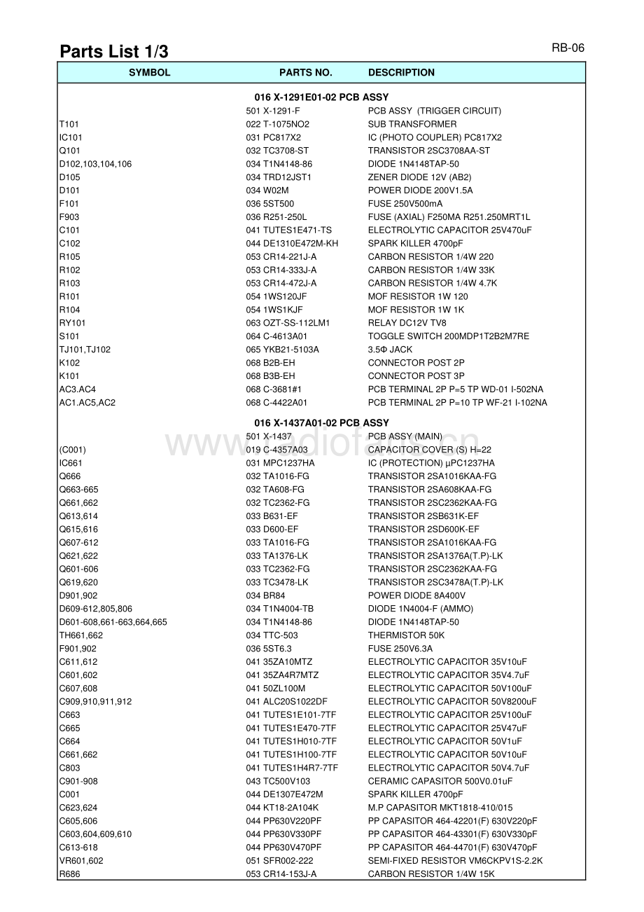 Rotel-RB06-pwr-tsm 维修电路原理图.pdf_第3页