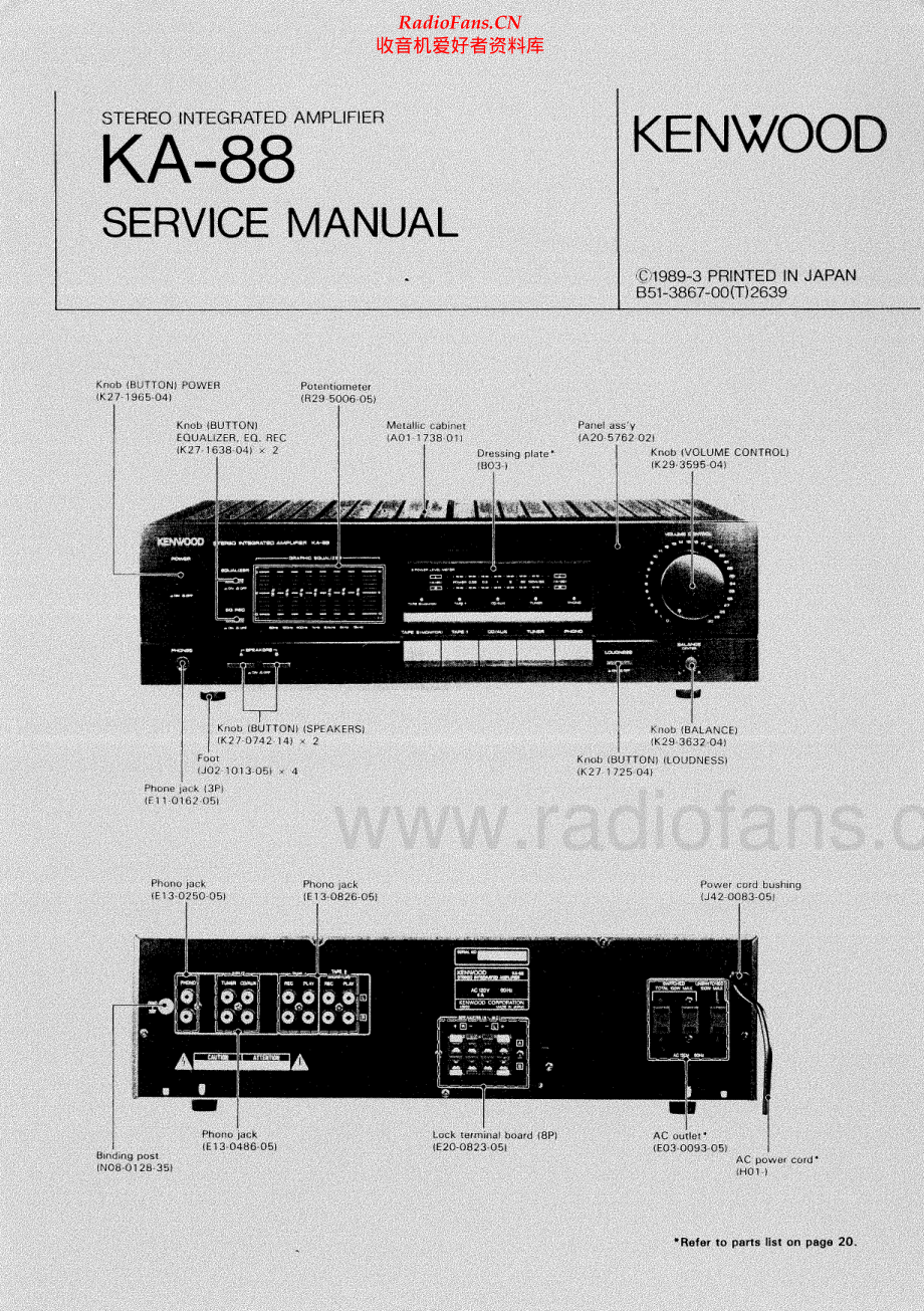 Kenwood-KA88-int-sm 维修电路原理图.pdf_第1页