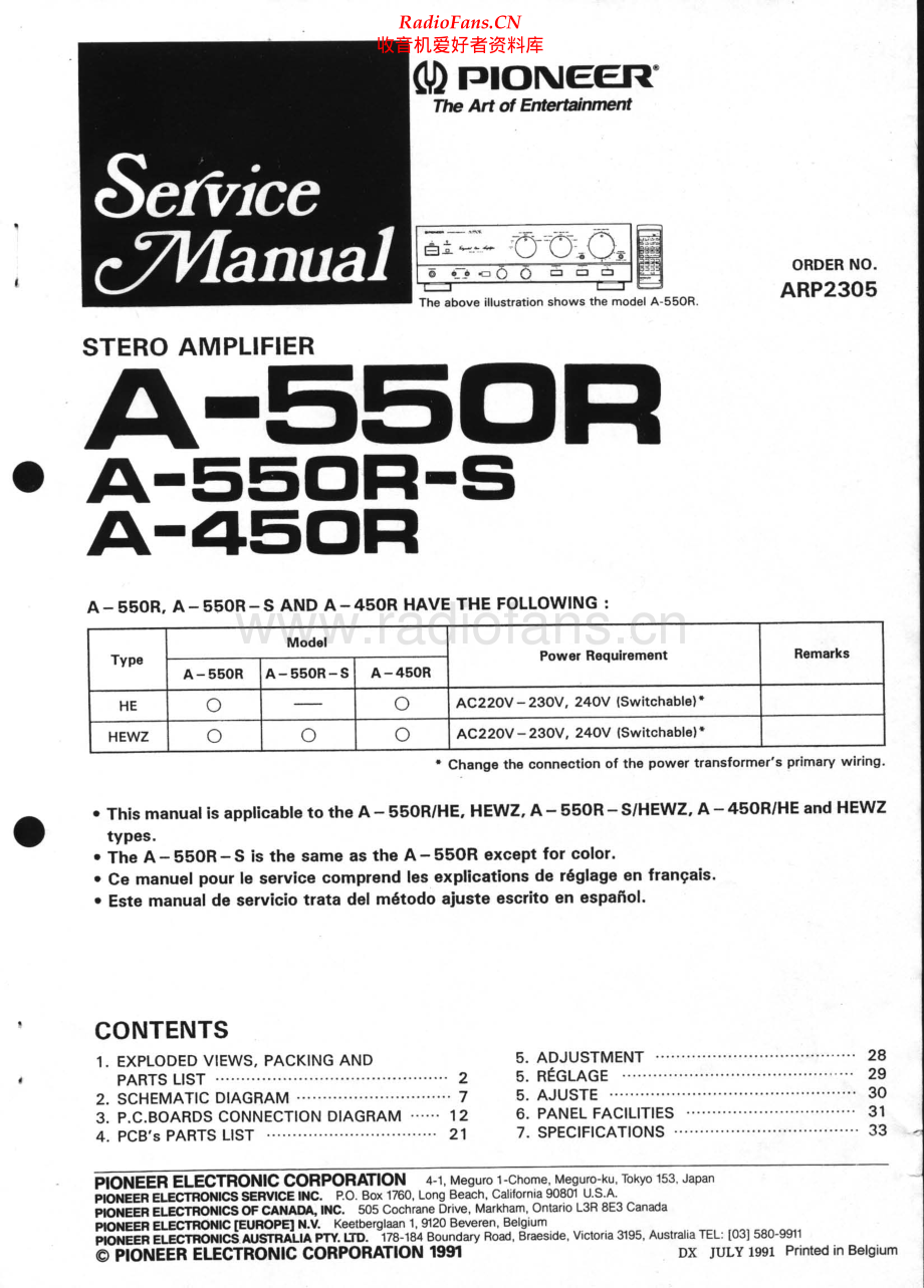 Pioneer-A550RS-int-sch 维修电路原理图.pdf_第1页