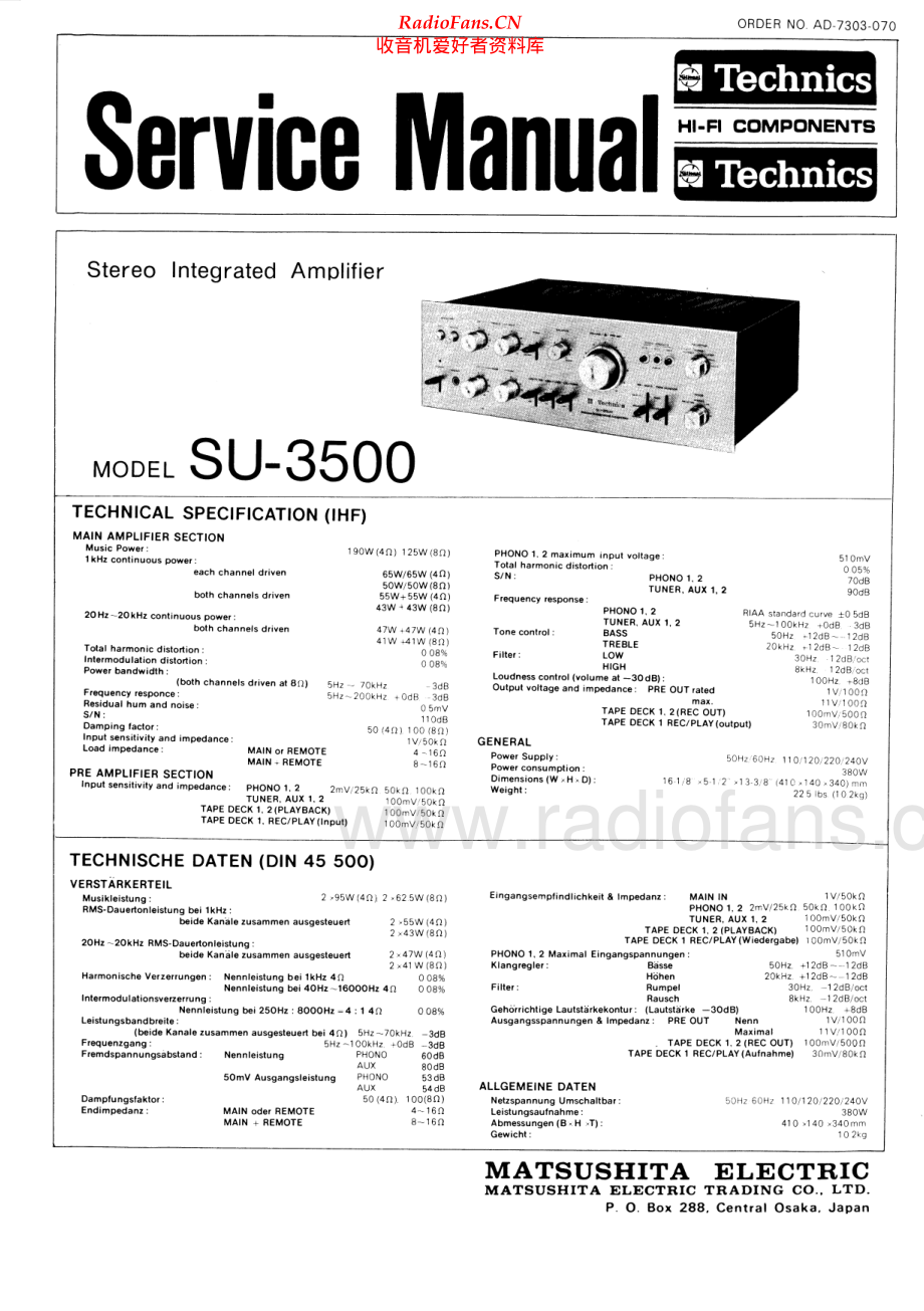 Technics-SU3500-int-sm(1) 维修电路原理图.pdf_第1页