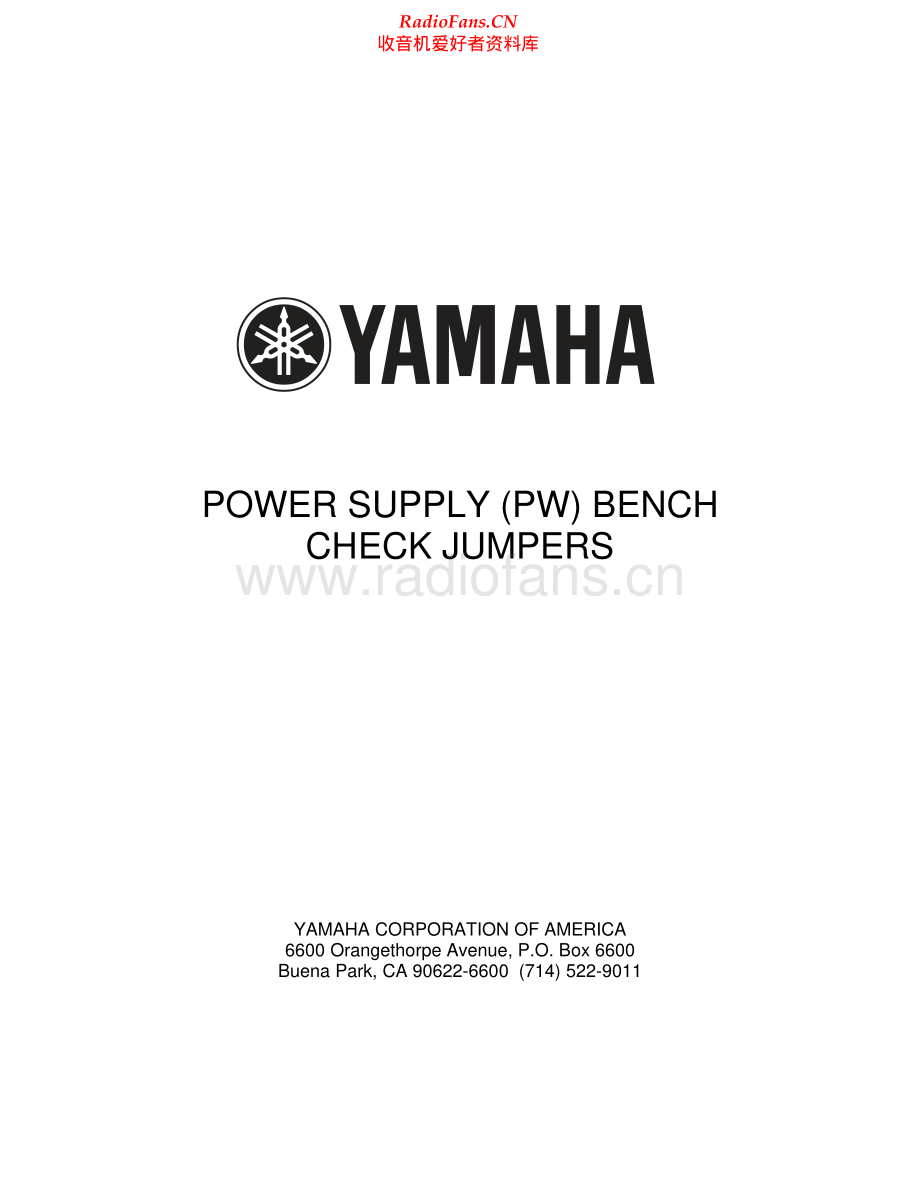 Yamaha-PSUBenchCheck-psu-sm 维修电路原理图.pdf_第1页