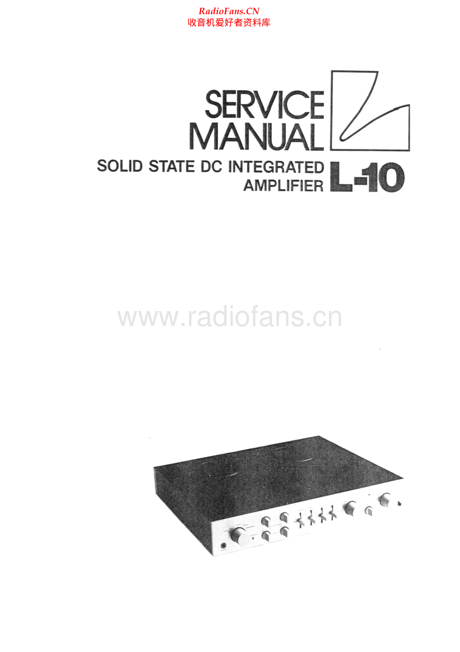 Luxman-L10-int-sm 维修电路原理图.pdf_第1页