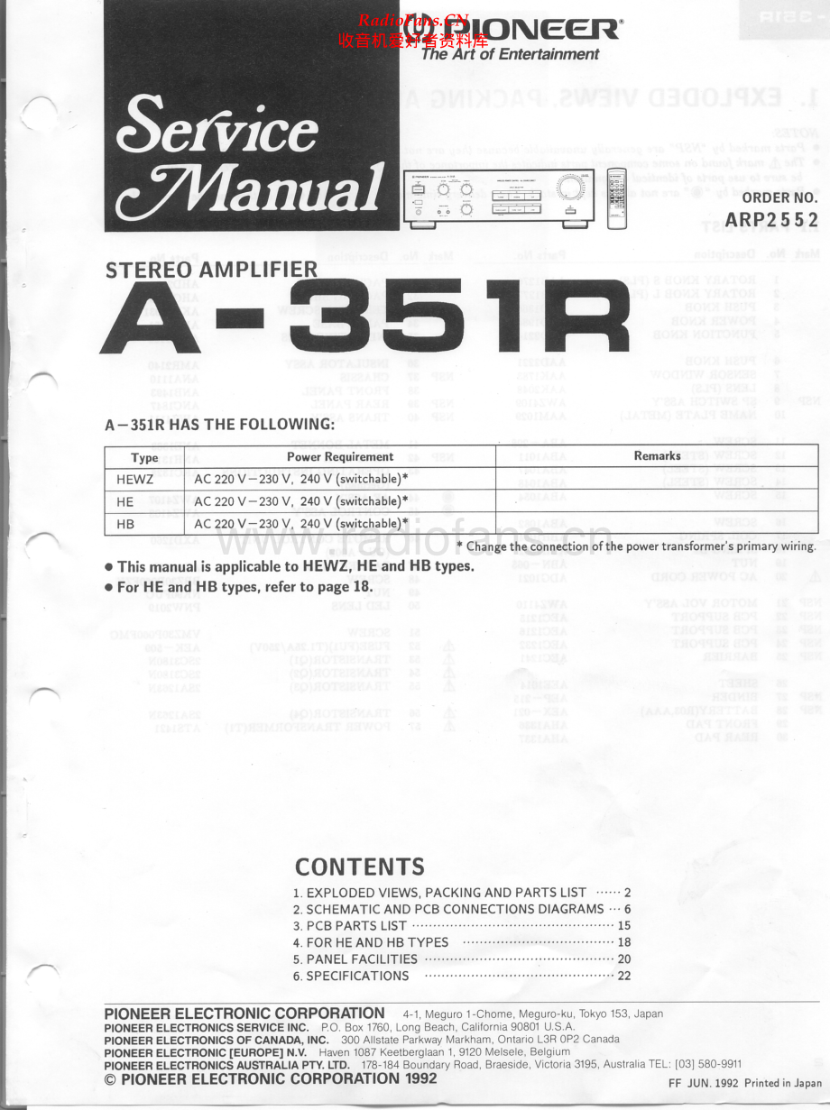 Pioneer-A351-int-sm 维修电路原理图.pdf_第1页