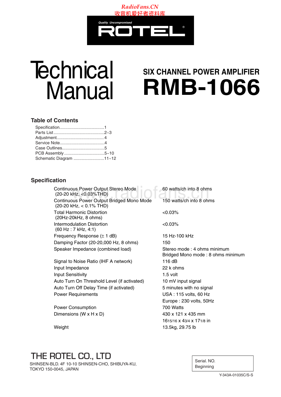 Rotel-RMB1066-pwr-sm 维修电路原理图.pdf_第1页