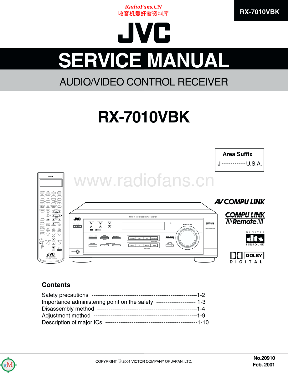 JVC-RX7010VBK-avr-sm 维修电路原理图.pdf_第1页