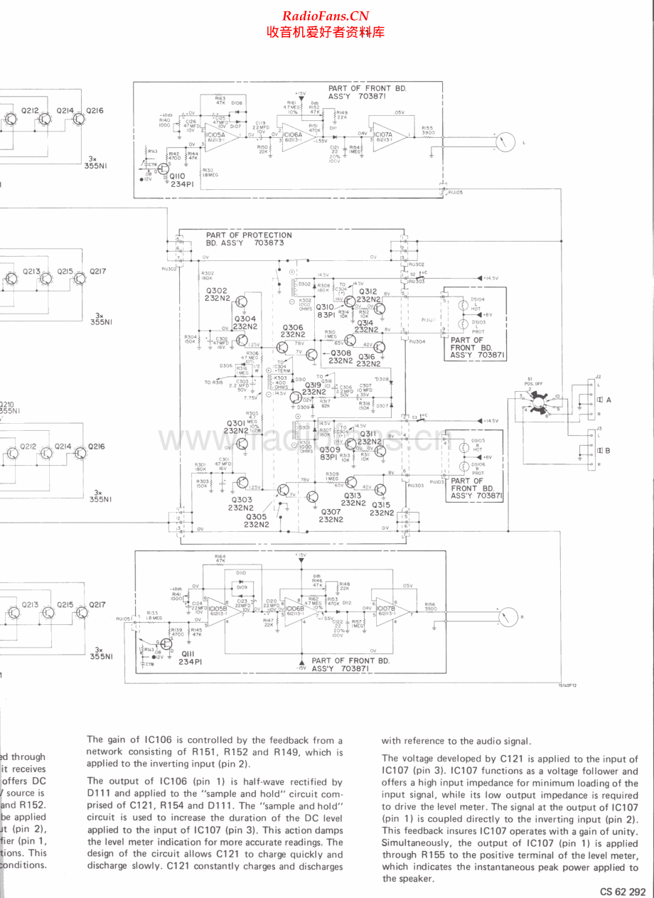 Philips-22AH578-int-sm 维修电路原理图.pdf_第2页