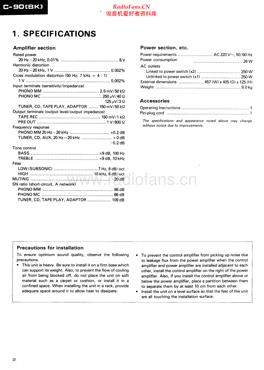 Pioneer-C90-pre-sm1 维修电路原理图.pdf_第2页