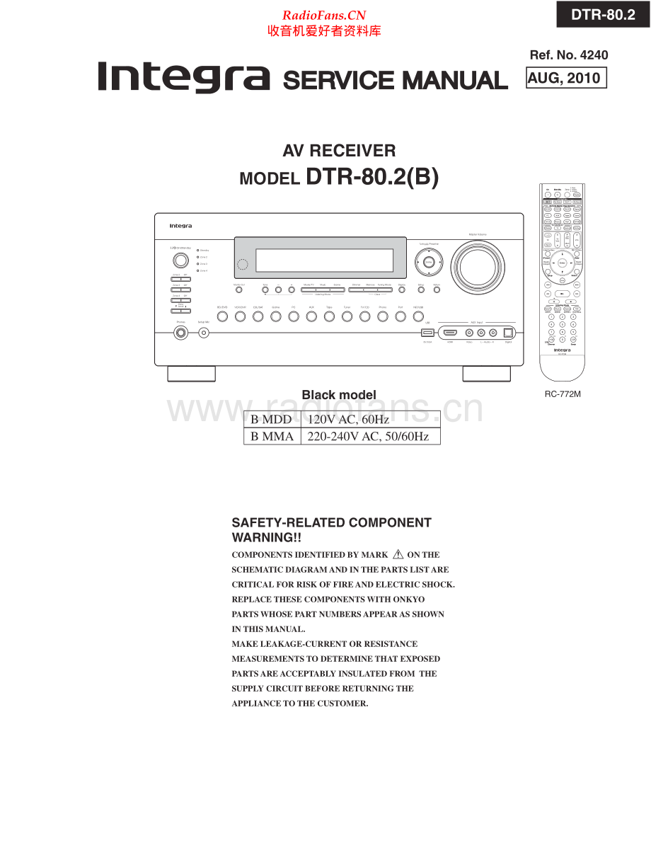 Integra-DTR80_2-avr-sm 维修电路原理图.pdf_第1页