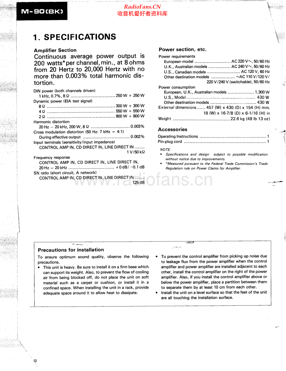 Pioneer-M90-pwr-sm 维修电路原理图.pdf_第2页