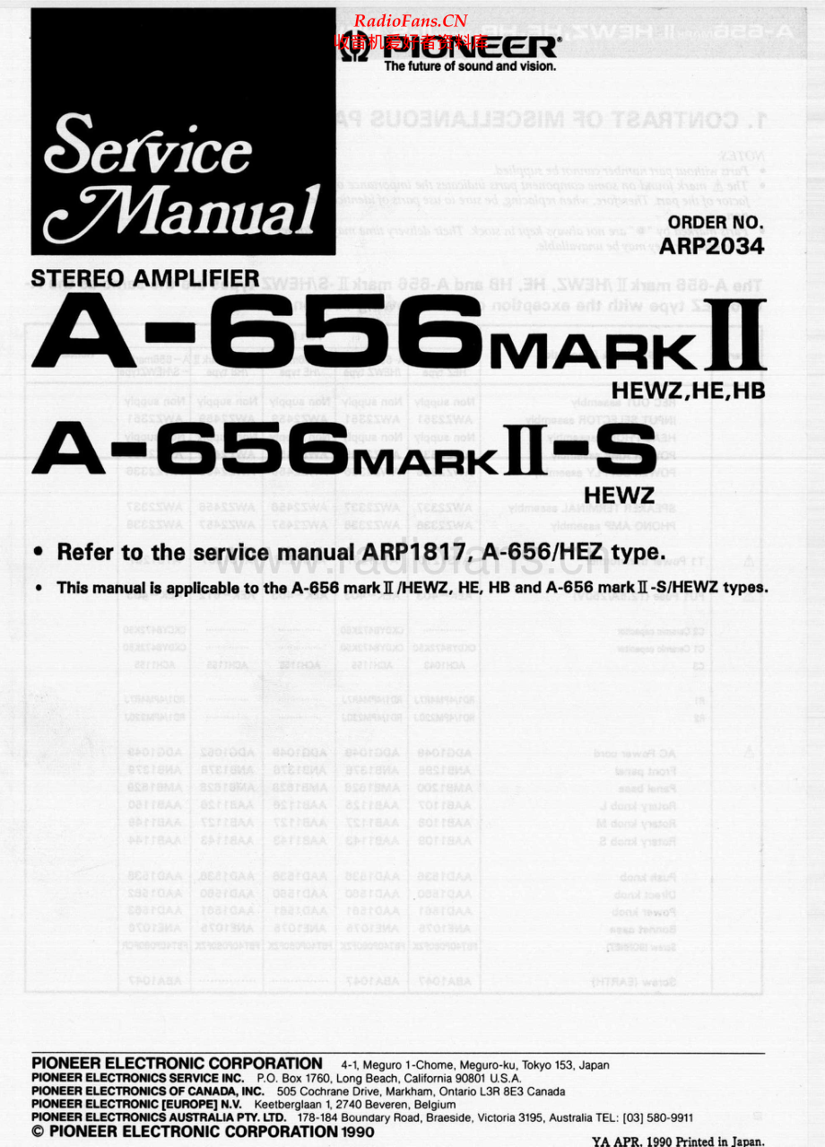 Pioneer-A656_MKII-int-sm 维修电路原理图.pdf_第1页