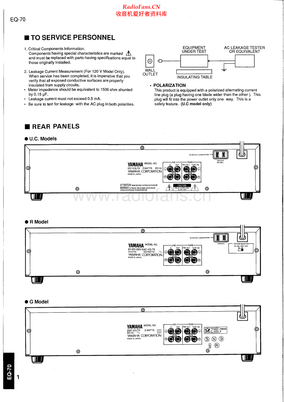 Yamaha-EQ70-eq-sm 维修电路原理图.pdf_第2页