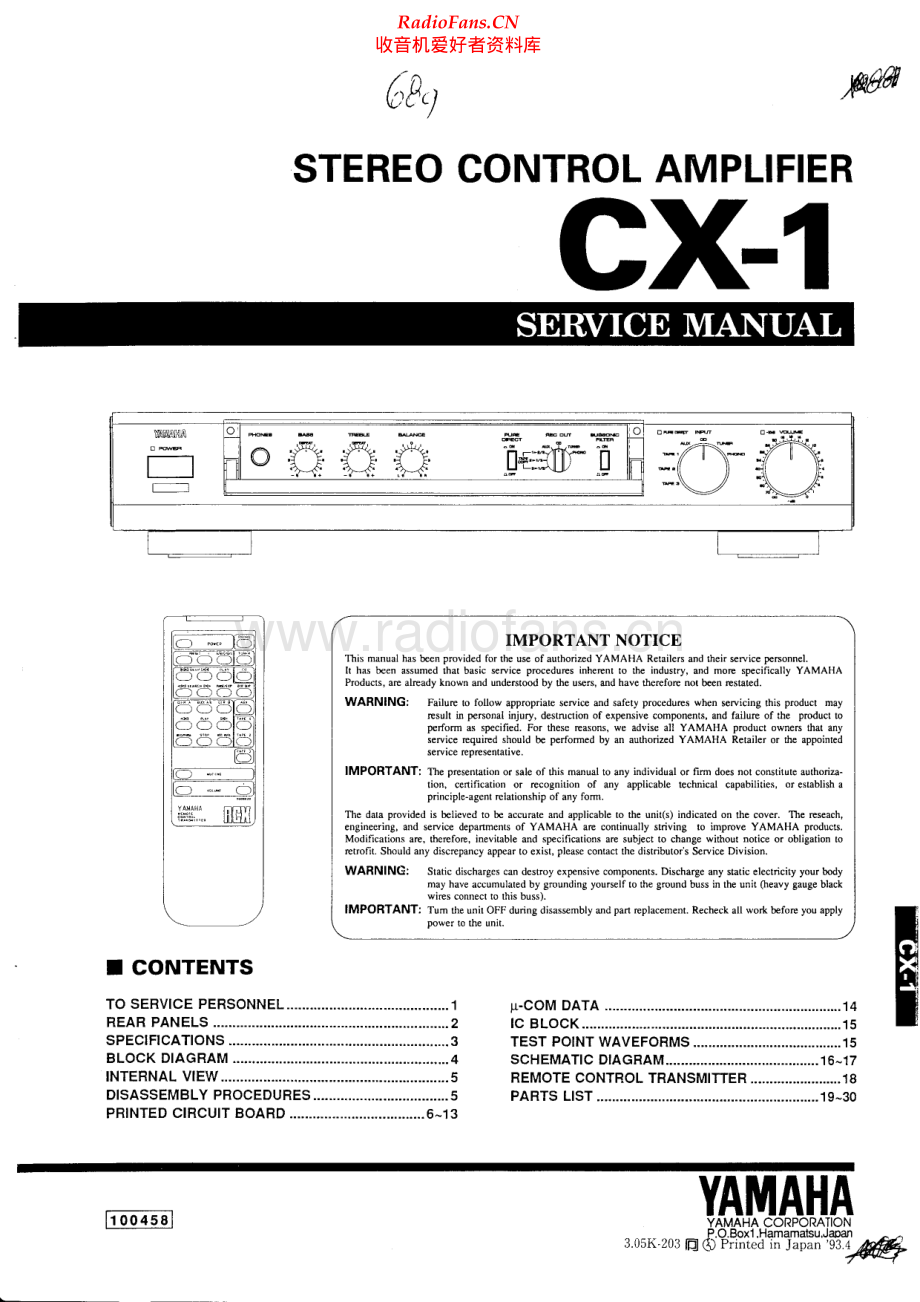 Yamaha-CX1-pre-sm 维修电路原理图.pdf_第1页