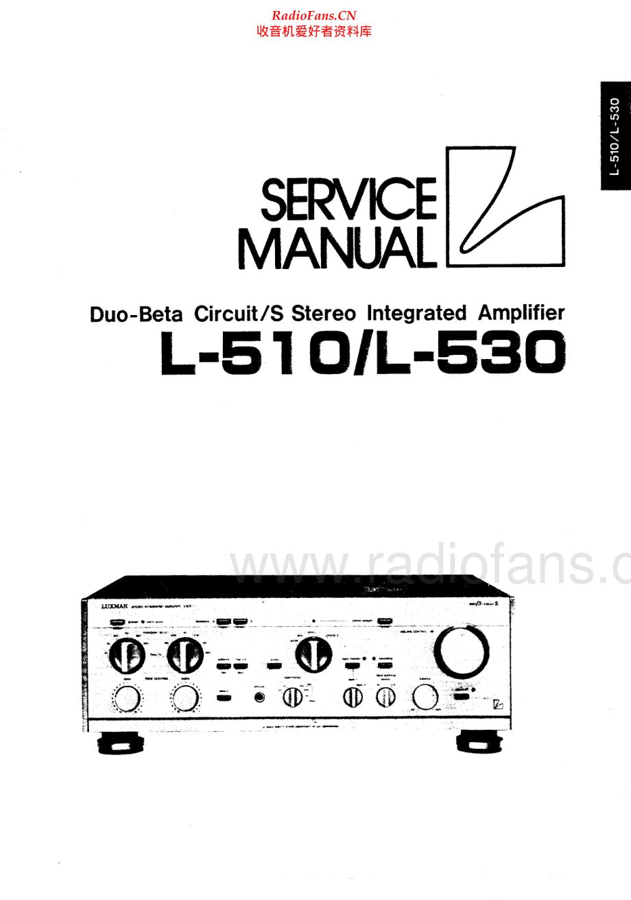 Luxman-L530-int-sm 维修电路原理图.pdf_第1页