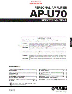 Yamaha-APU70-int-sm(1) 维修电路原理图.pdf