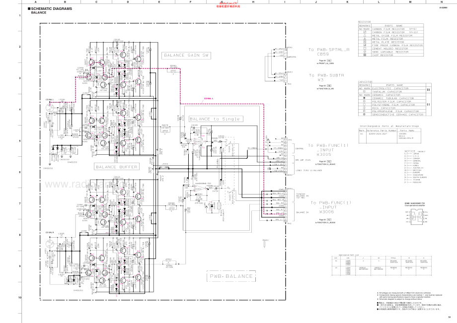 Yamaha-AS2000-int-sch(1) 维修电路原理图.pdf_第2页