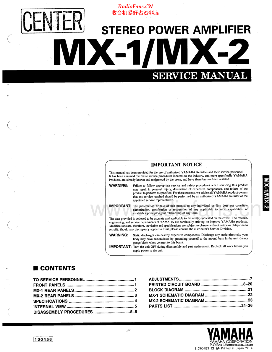 Yamaha-MX2-pwr-sm 维修电路原理图.pdf_第1页