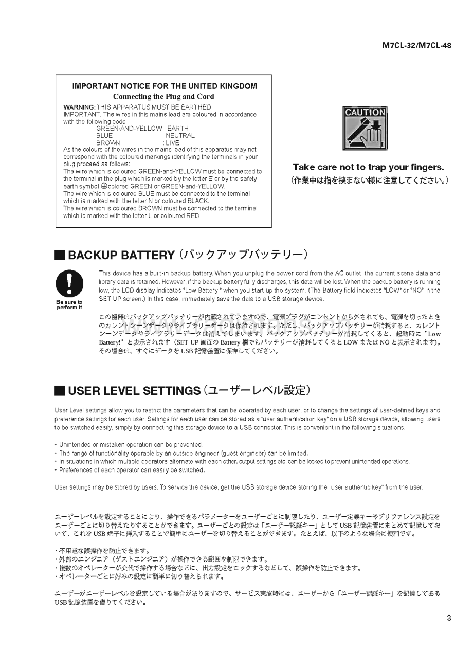 Yamaha-M7CL_48-mix-sm 维修电路原理图.pdf_第3页