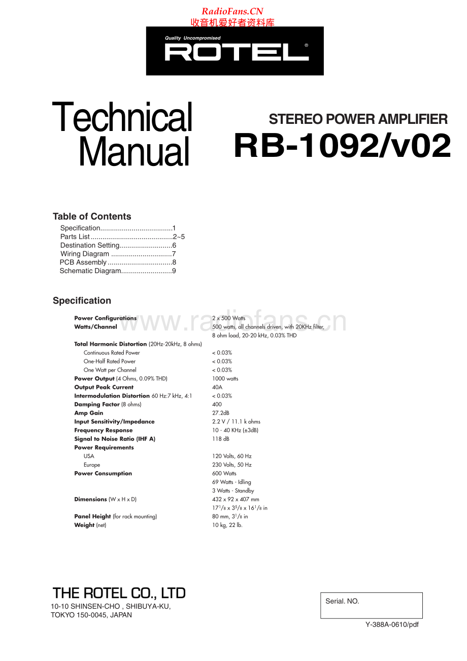 Rotel-RB1092_v02-pwr-sm 维修电路原理图.pdf_第1页