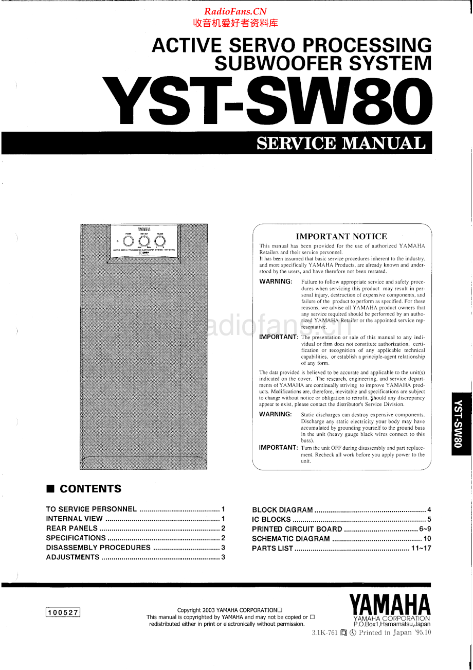 Yamaha-YSTSW80-sub-sm 维修电路原理图.pdf_第1页