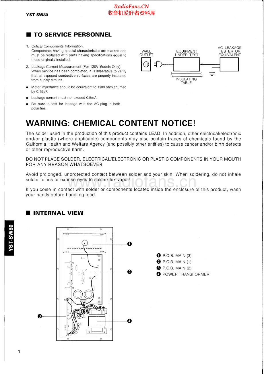 Yamaha-YSTSW80-sub-sm 维修电路原理图.pdf_第2页