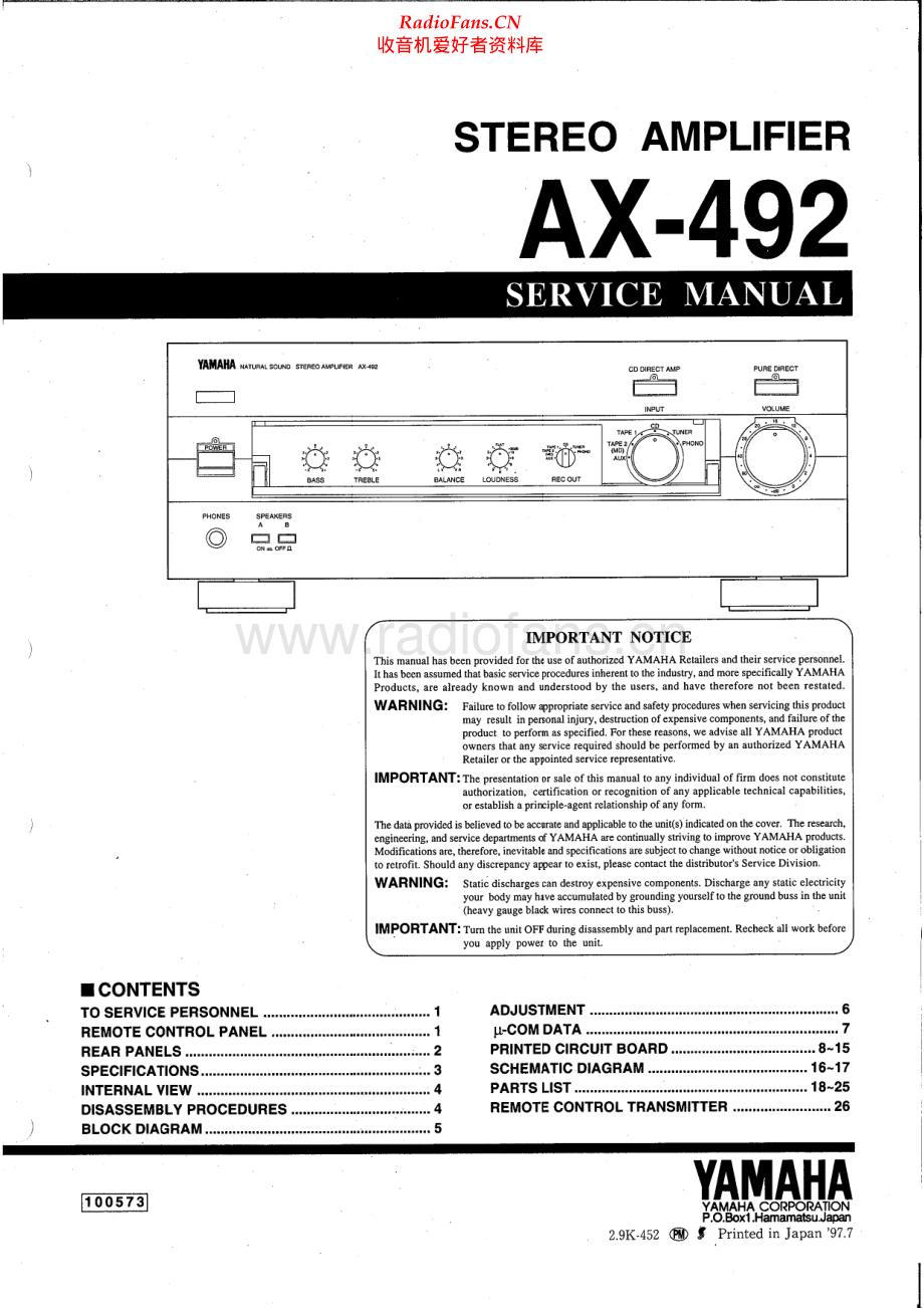 Yamaha-AX492-int-sm(1) 维修电路原理图.pdf_第1页